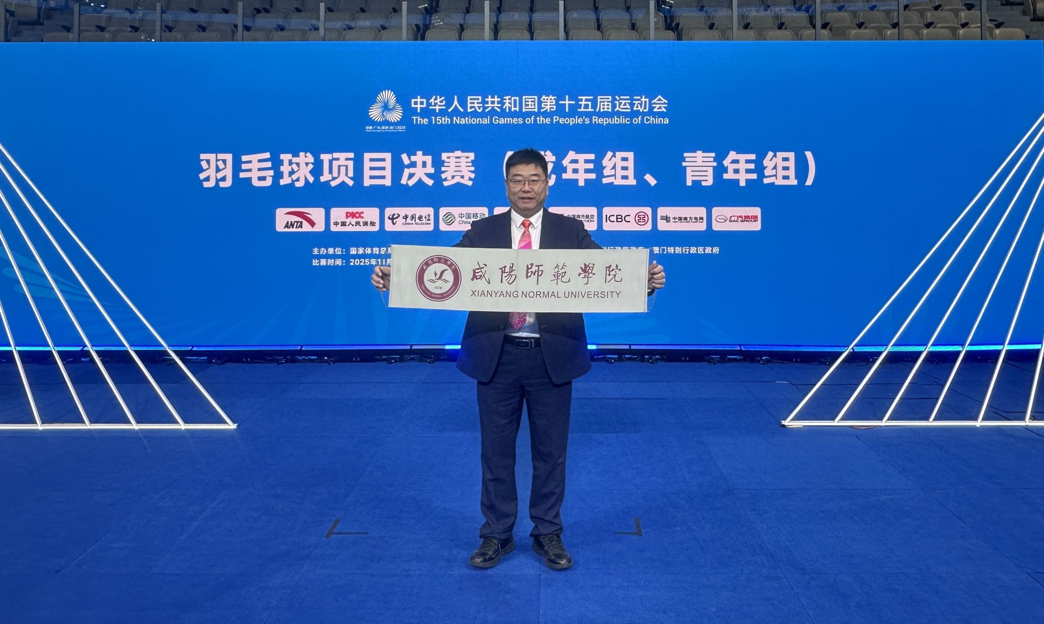 我院教师担任全国...