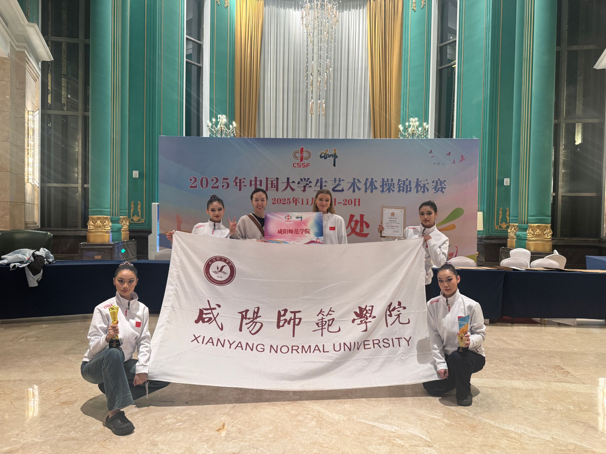 我校学子荣获2025...