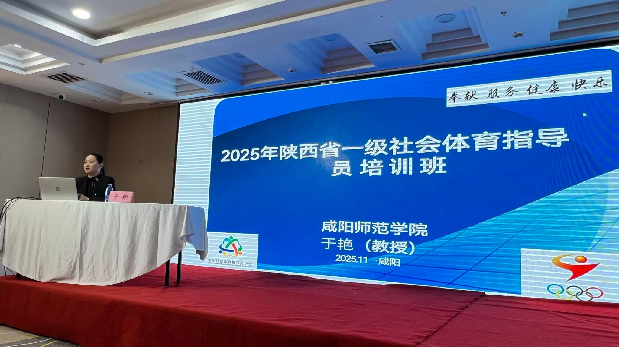 我院于艳教授荣获...