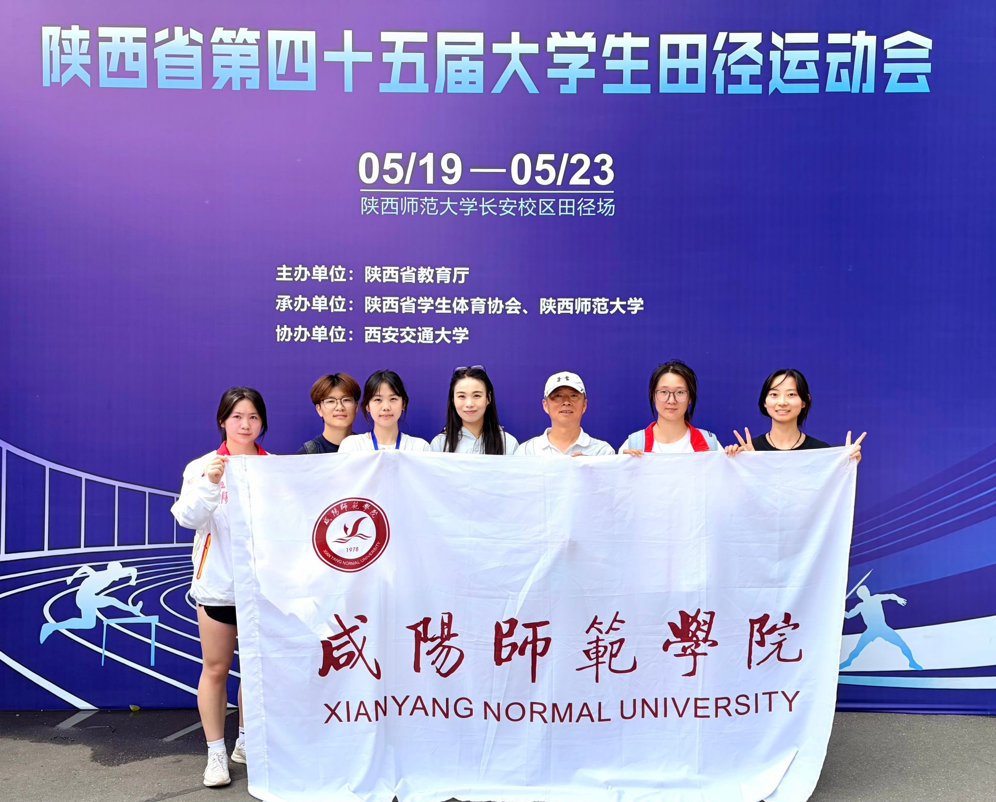 我院学子参加陕西...
