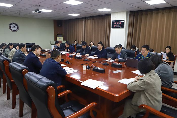 我校召开2025年学...