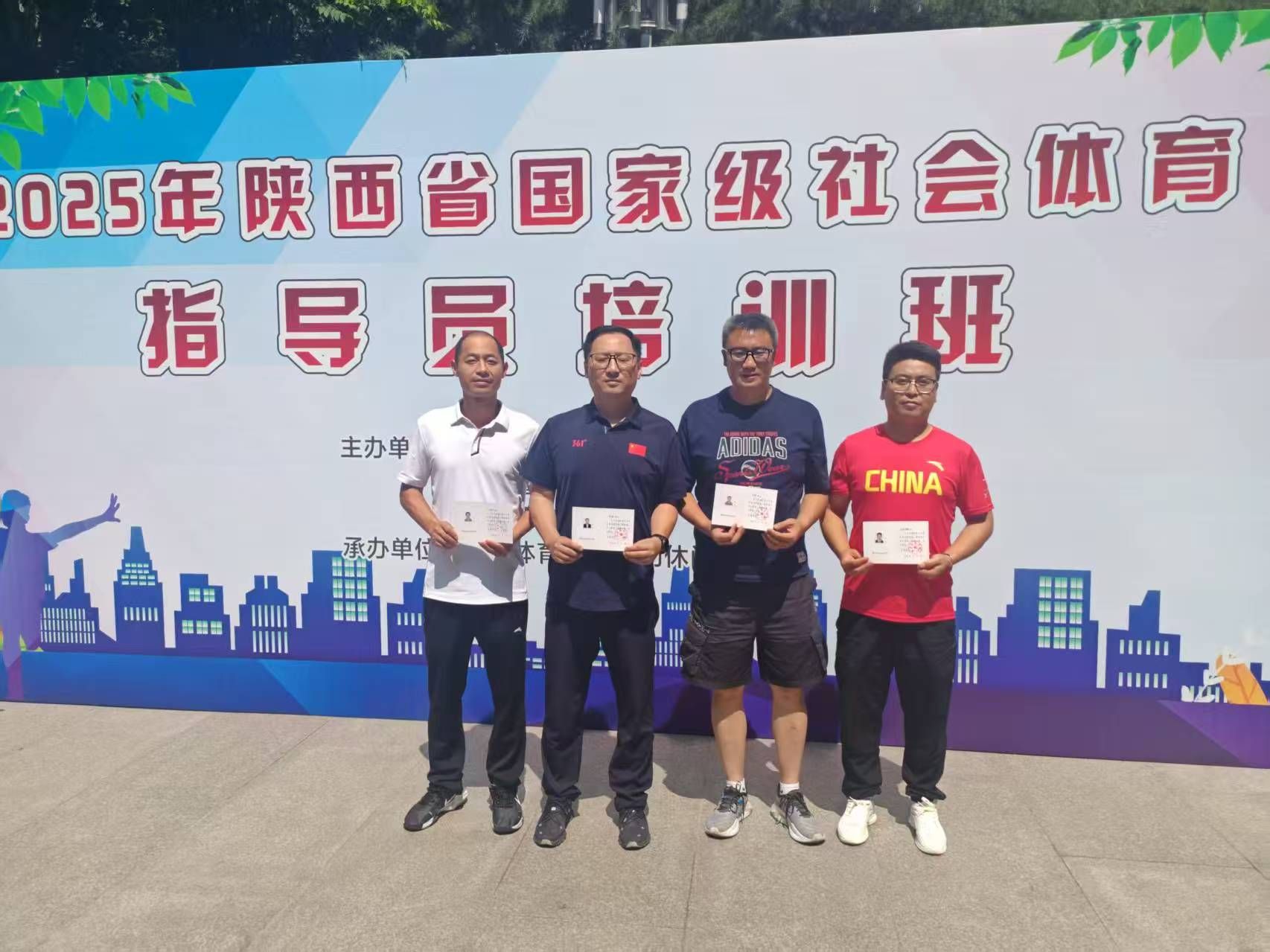 我院教师参加国家...